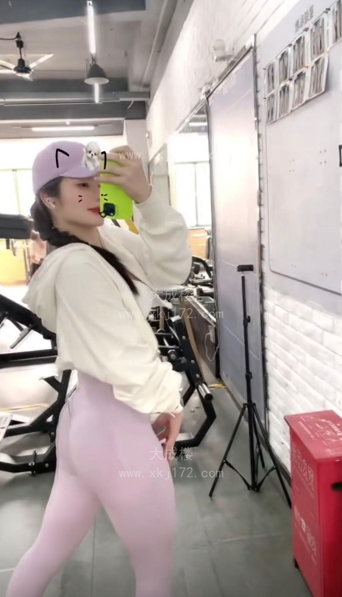 杨浦爱健身的小姐姐