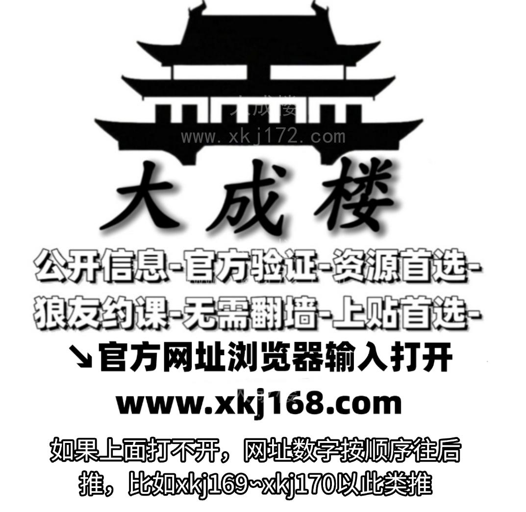 宝安翘臀骚浪御姐小小