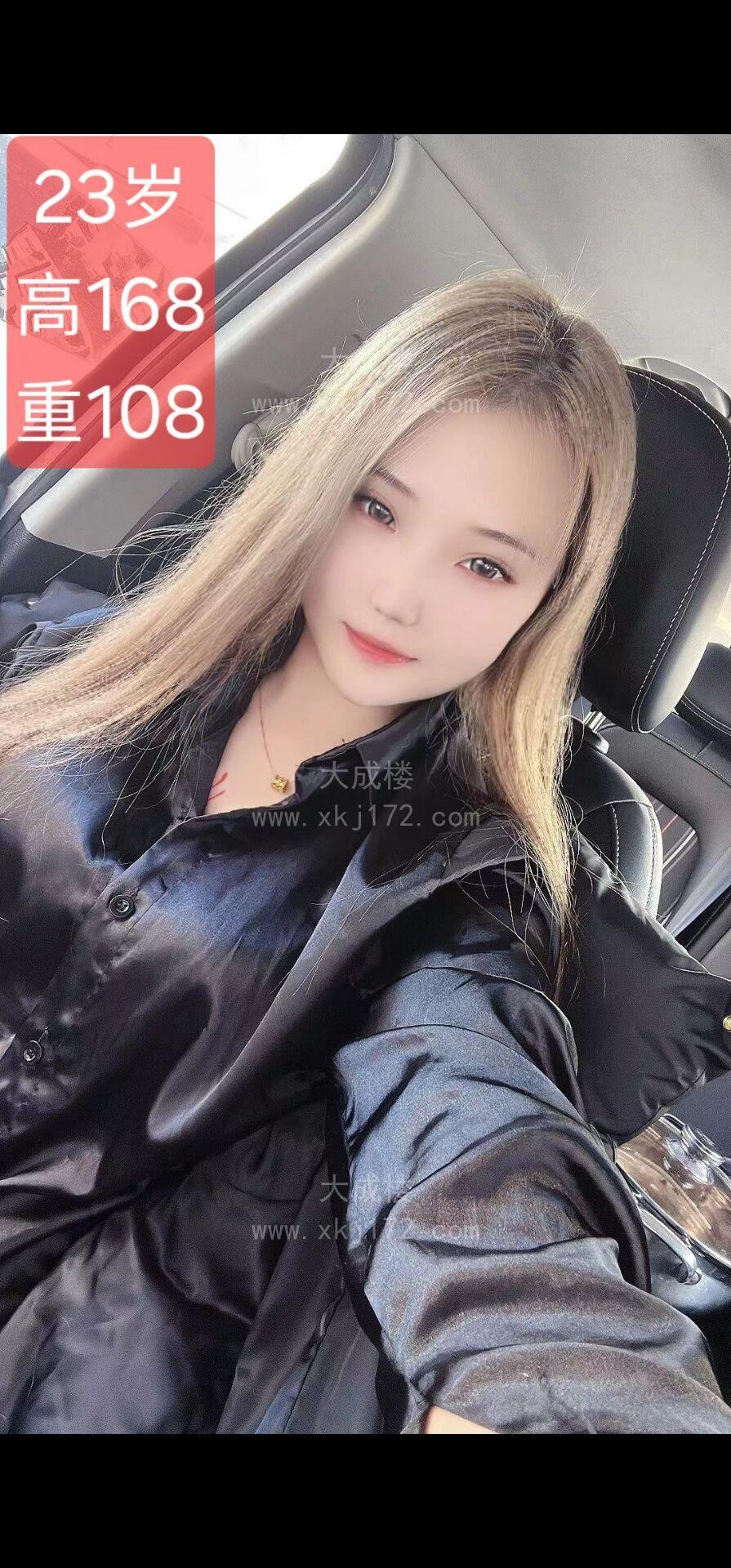 大兴小公主三点粉