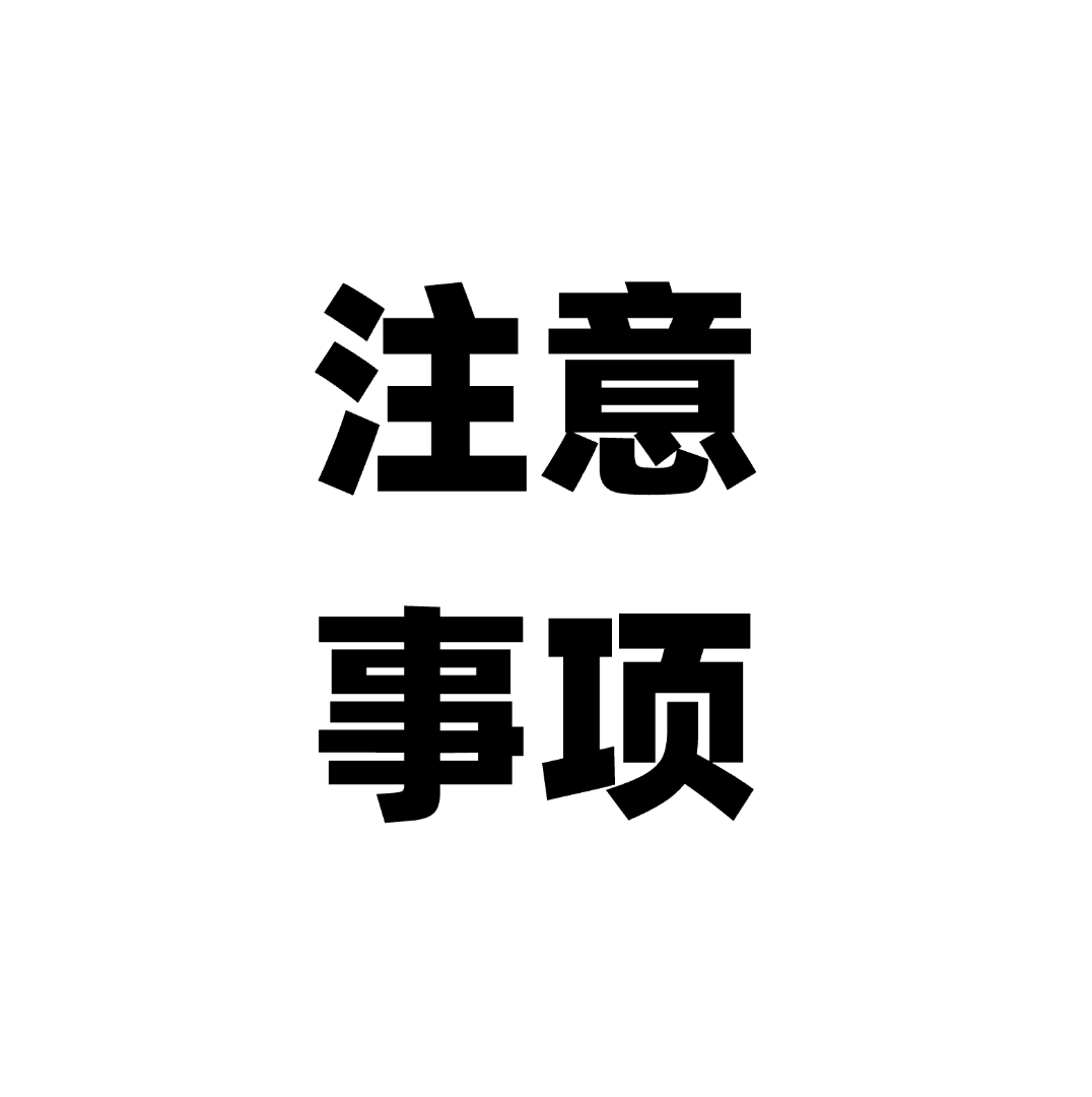 观看全国资源一定要看注意事项跟避坑