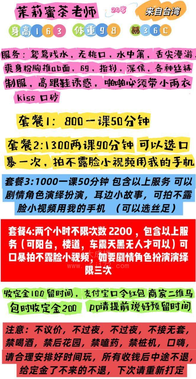 南山火辣性感小姐姐