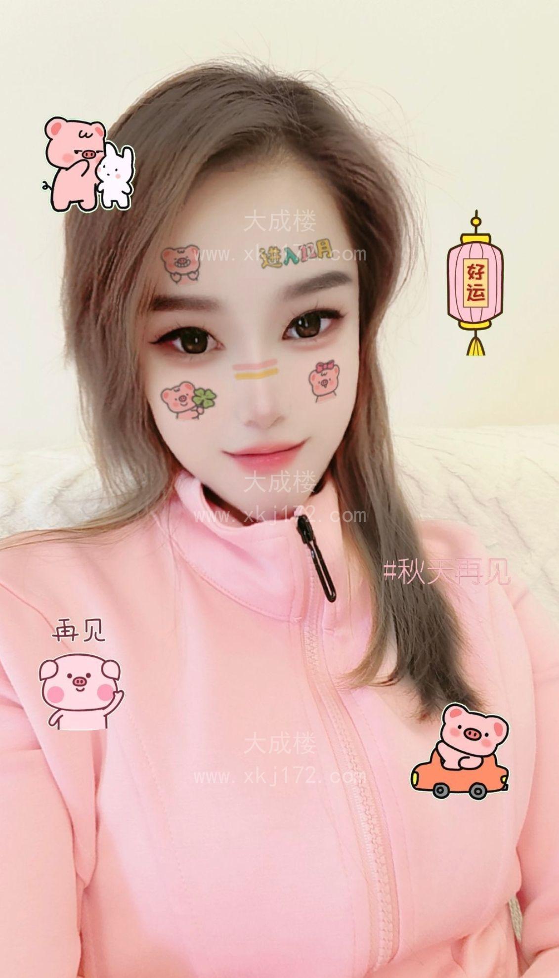 中山可甜可咸可骚果果